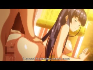 natural vacation the animation | unforgettable holidays - episode 1/1 [rus subtitles] (hentai)