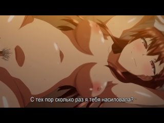 ijirare ~fukushuu saimin~ | terpila's revenge: absolute hypnosis - episode 4/4 [rus subtitles] (hentai)