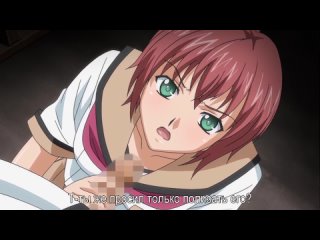 otome juurin yuugi: maiden infringement play | fun girls - episode 1/2 [rus subtitles] (hentai)