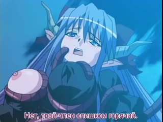 ma ga ochiru yoru | night of the demons - episode 2/2 [rus subtitles] (hentai)