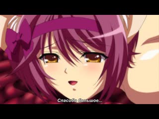 in`youchuu etsu: kairaku henka taimaroku | depraved tentacles: demon delights - episode 2/2 [rus subtitles] (hentai)