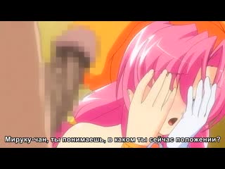forced forced forced | triple abuse - episode 3/3 [rus subtitles] (hentai)