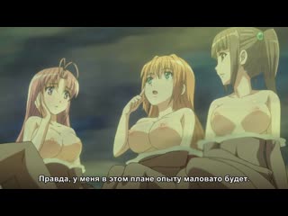 tropical kiss | tropical kiss - episode 1/3 [rus subtitles] (hentai)