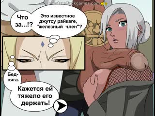 tsunade senju x mabui fouth raikage - tittyfuck; paizuri; cumshot; 3d sex porno hentai (rus subtitles) [naruto] (hentai)