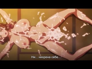 shikijou kyoudan / cult of lust - episode 1/2 [subtitles]