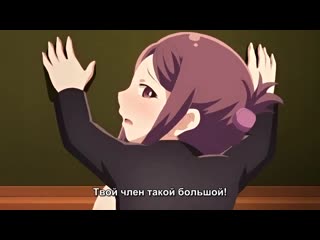 sotsugyou chikan densha | walking tram - episode 1/4 [rus subtitles] (hentai)
