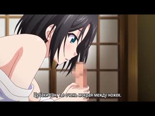 shin hitou meguri / again at the hot springs - episode 2/2 [subtitles]